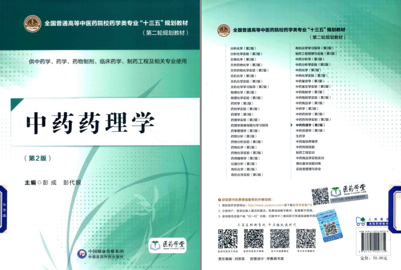 QQ截图20230830065317.png