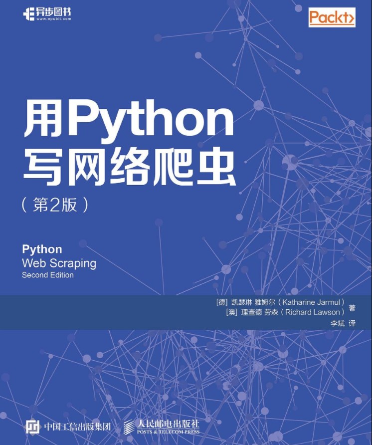 QQ截图20230805160653.png
