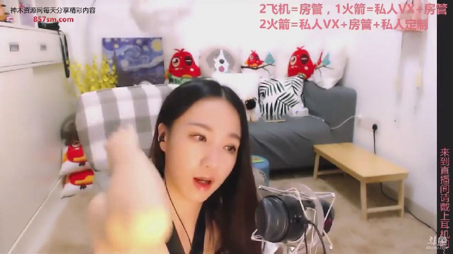 暴风截图20236196439812.jpg
