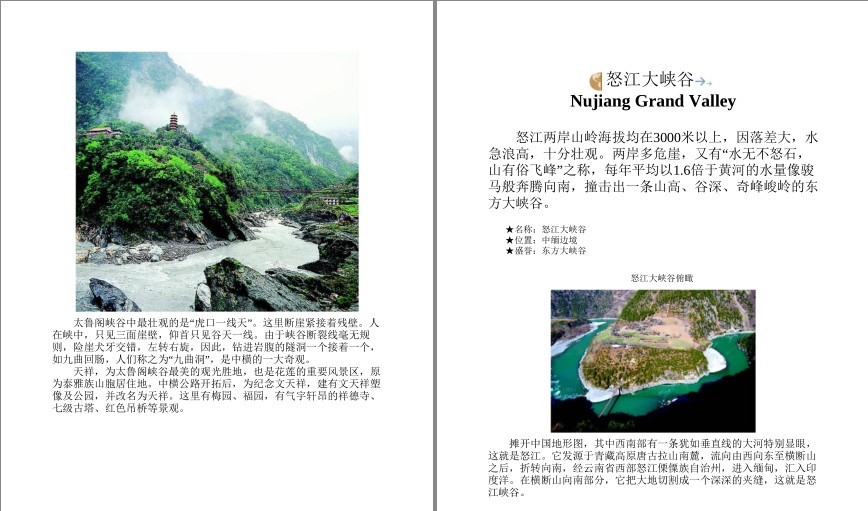 QQ截图20230808074331.png
