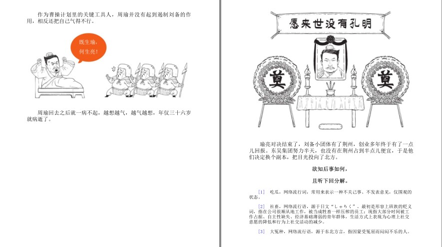 QQ截图20230606133113.png