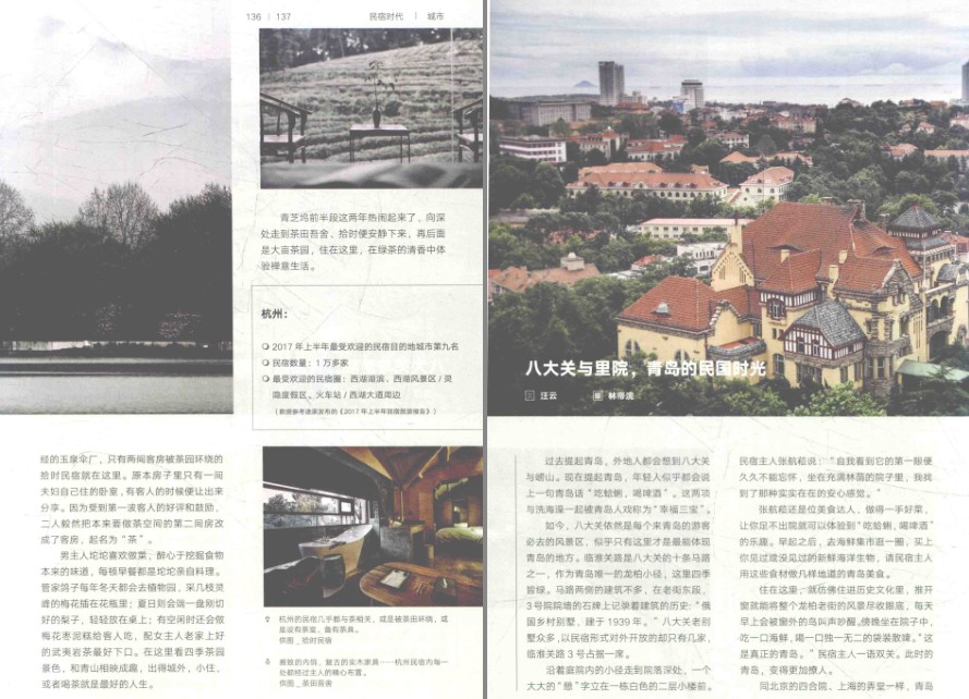 QQ截图20230803072955.png