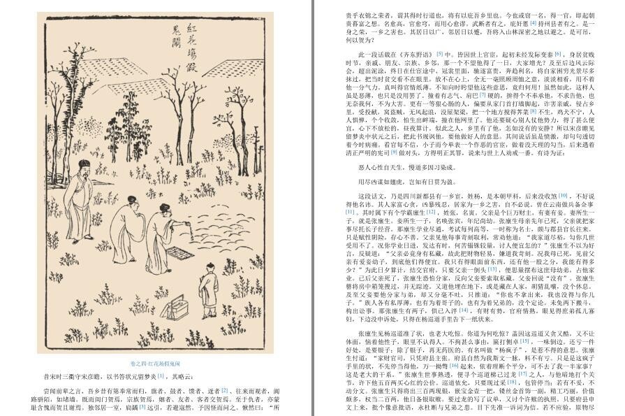 QQ截图20221106180047.jpg