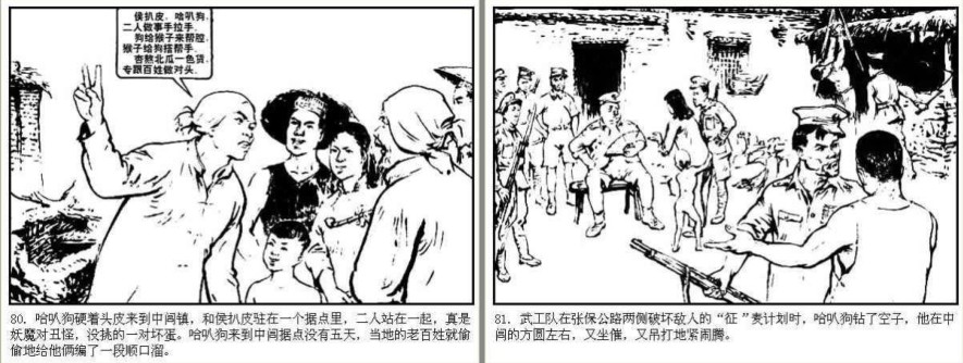 QQ截图20230821204545.png