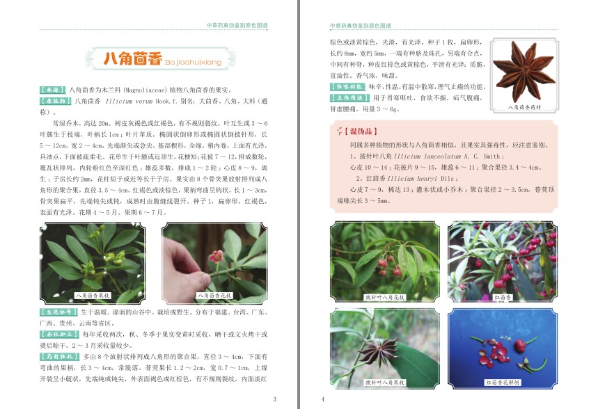 QQ截图20231218221254.png