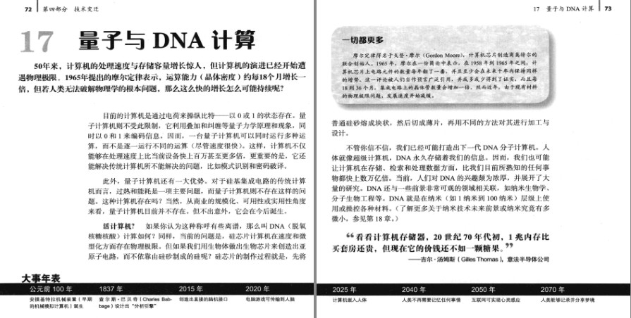 QQ截图20231213130819.png