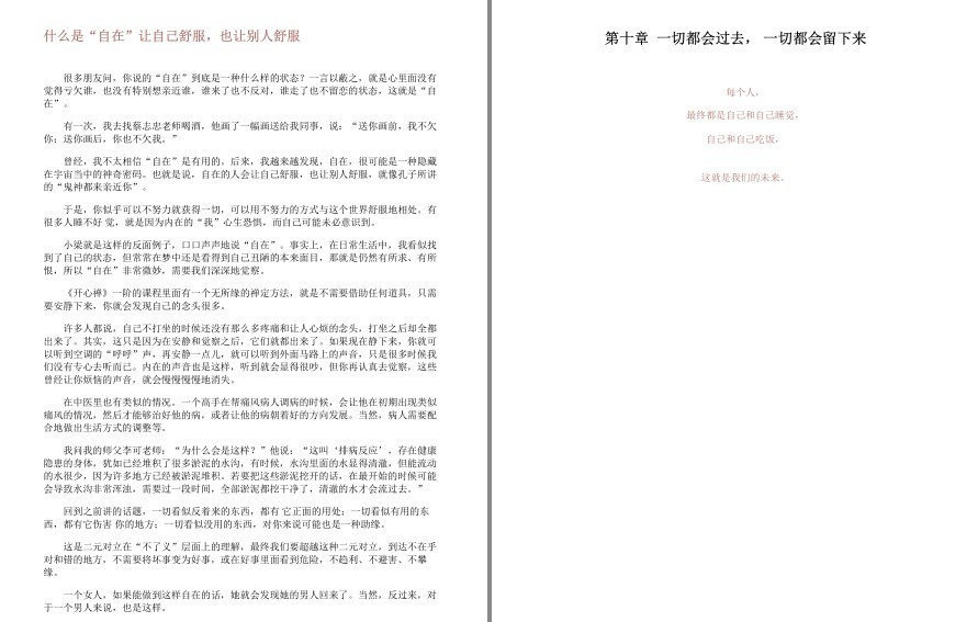 QQ截图20221115195214.png