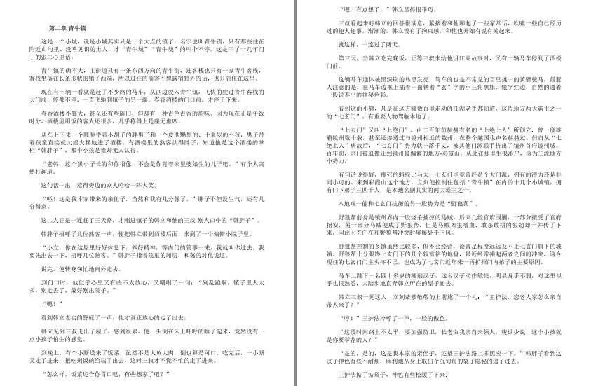 QQ截图20230912091159.png