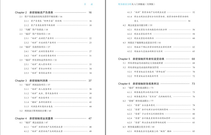 QQ截图20230713091238.png