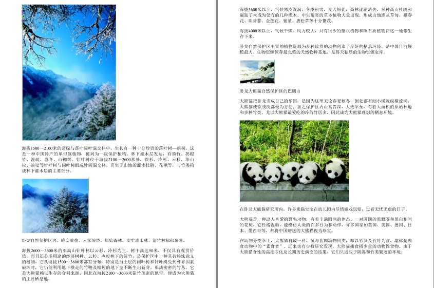 QQ截图20230809072949.png