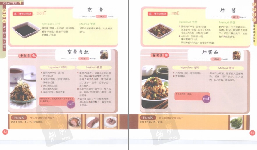 QQ截图20230519093307.png