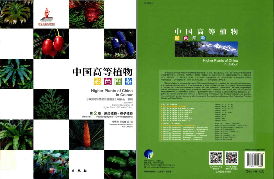 QQ截图20230729073048.png
