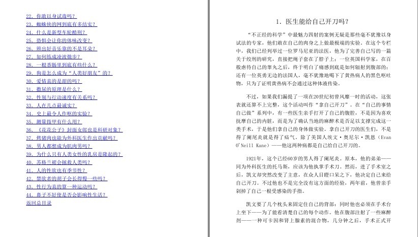 QQ截图20230616193456.png