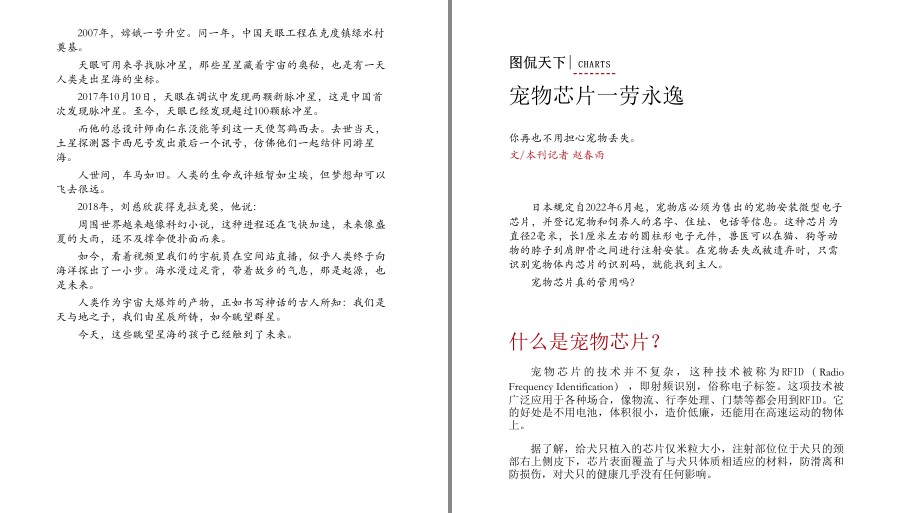 QQ截图20230602061537.png