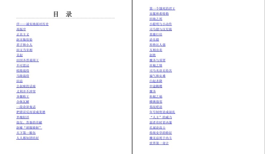 QQ截图20230625100828.png