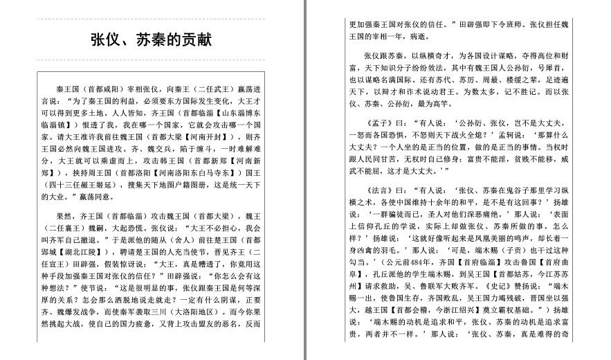 QQ截图20230625100913.png