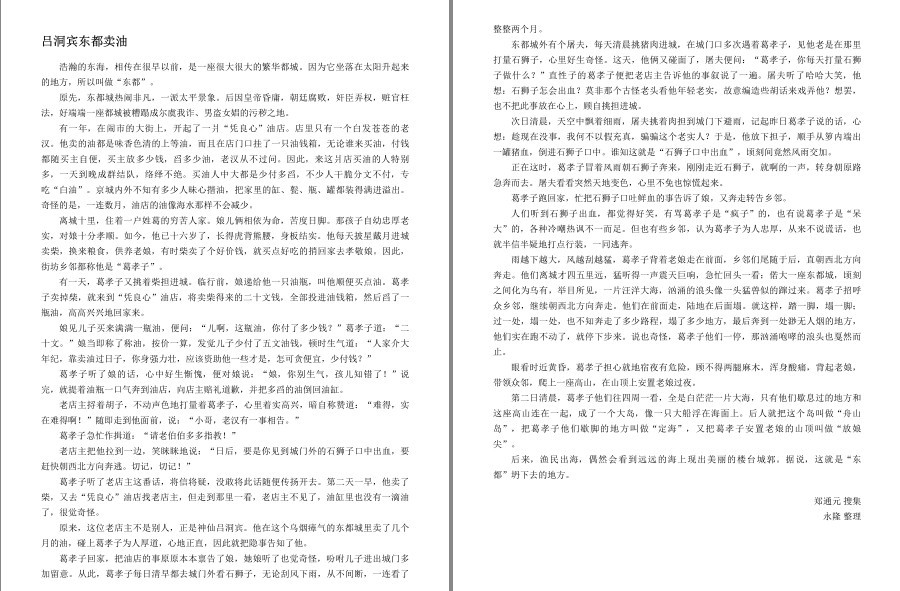 QQ截图20221219172104.png