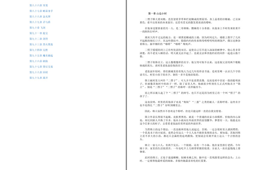 QQ截图20230912091152.png