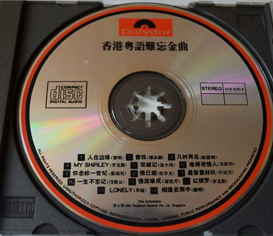 disc.jpg