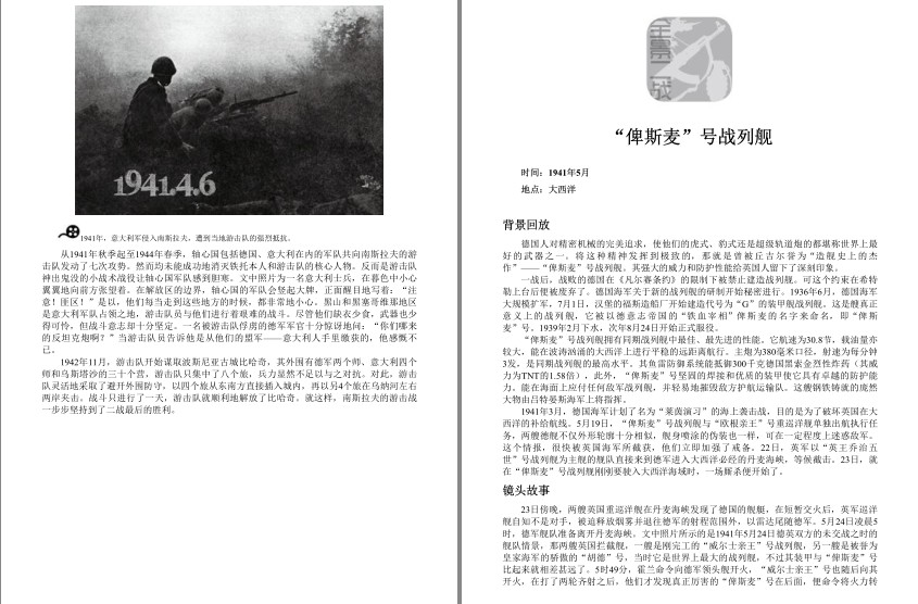QQ截图20230913204506.png