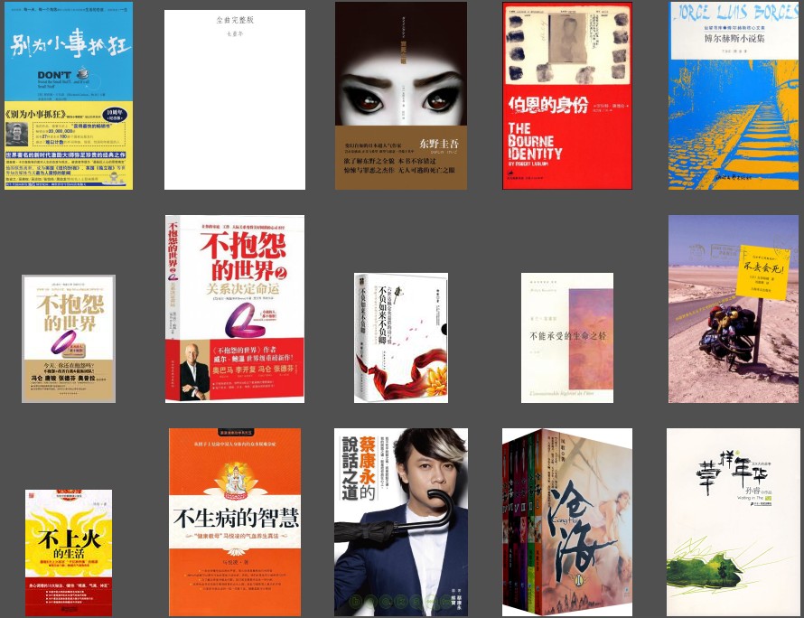 QQ截图20231220201829.png