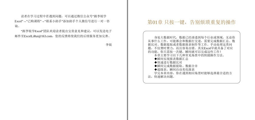 QQ截图20221223213655.png