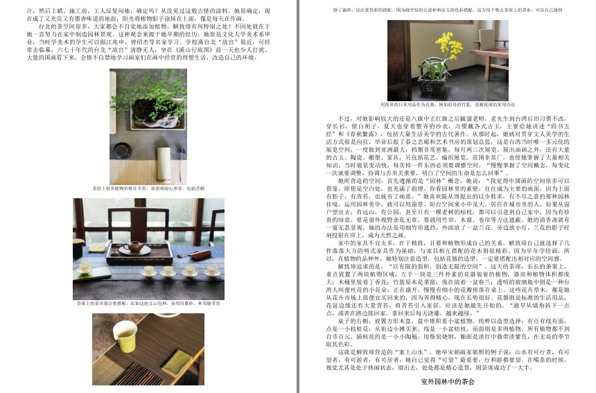 QQ截图20230806072628.png
