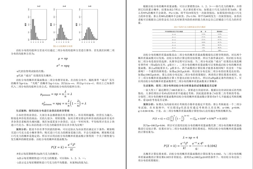 QQ截图20230807074025.png