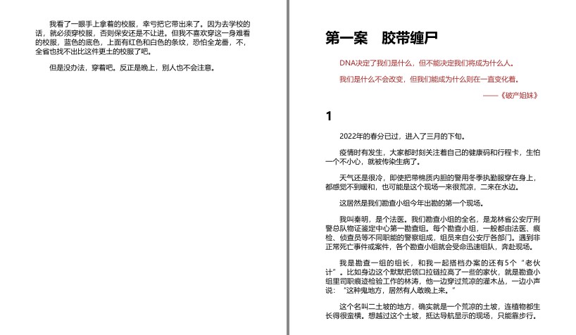 QQ截图20230804142016.png