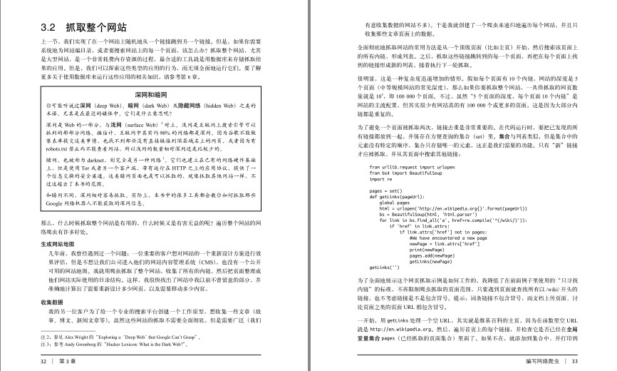 QQ截图20230810083806.png