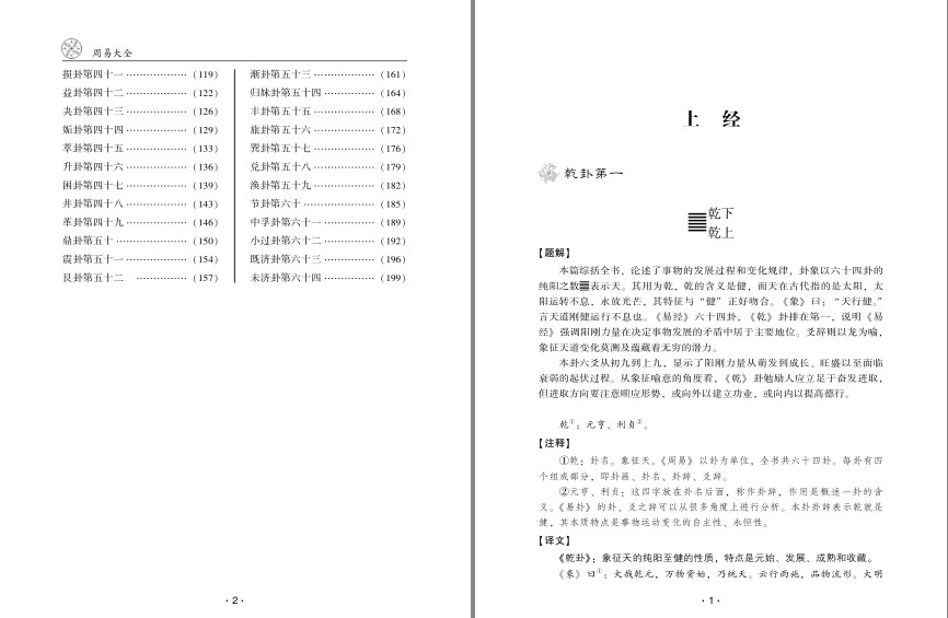 QQ截图20230828080626.png