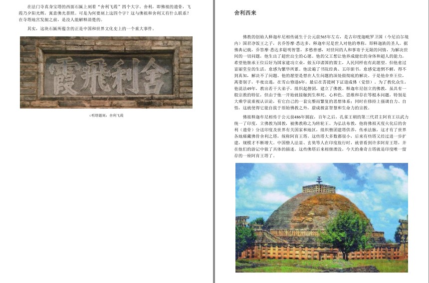 QQ截图20230801072515.png