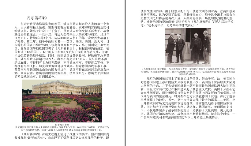 QQ截图20230729063543.png