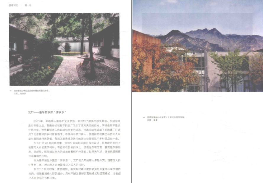 QQ截图20230803072911.png