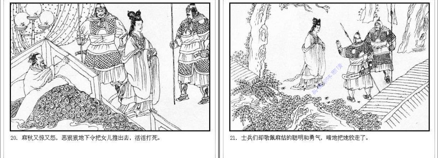 QQ截图20230821144204.png