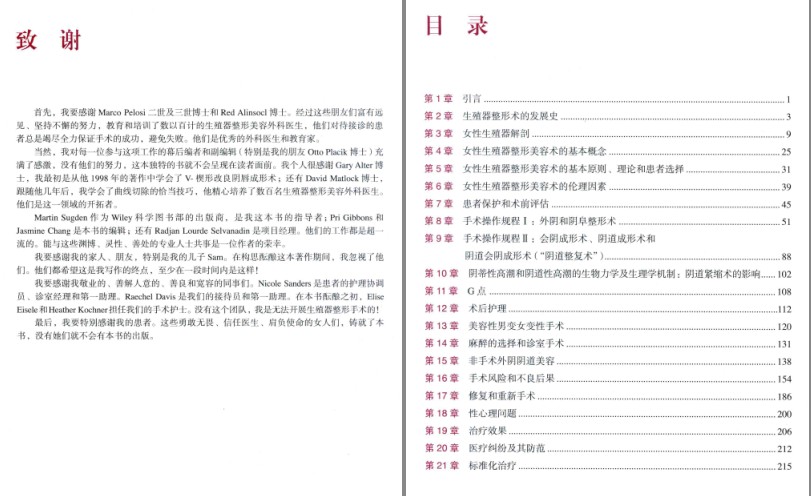 QQ截图20230806065347.png