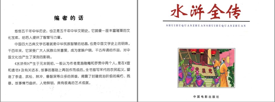 QQ截图20230913170636.png