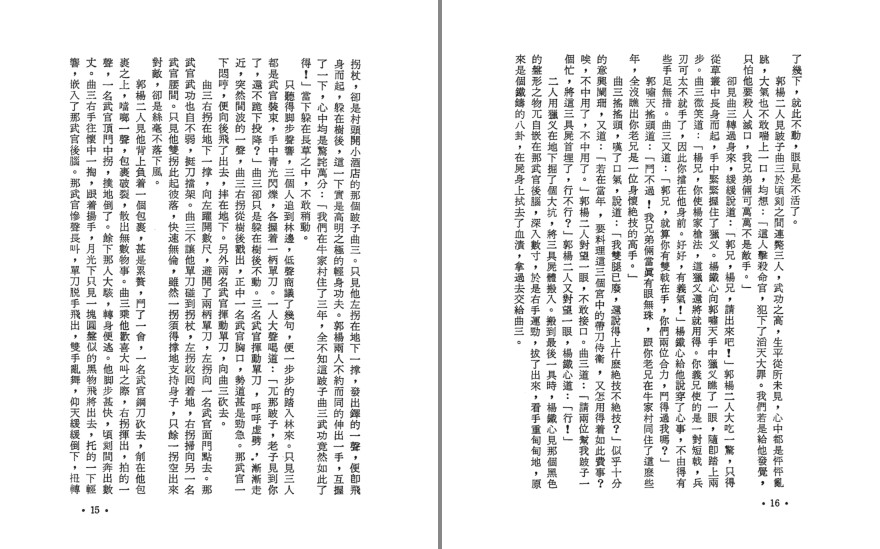 QQ截图20230821180446.png
