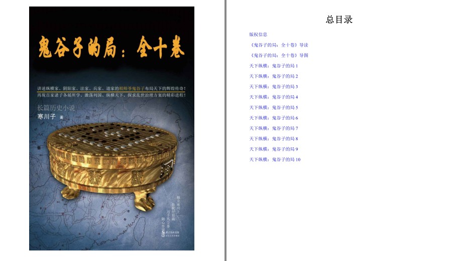 QQ截图20230524061754.png