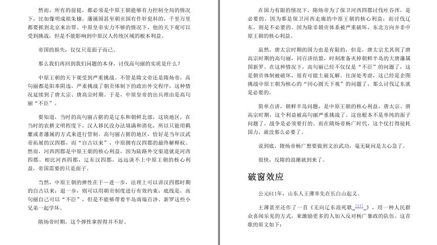 QQ截图20230816113849.png