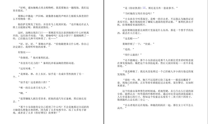 QQ截图20230619101633.png