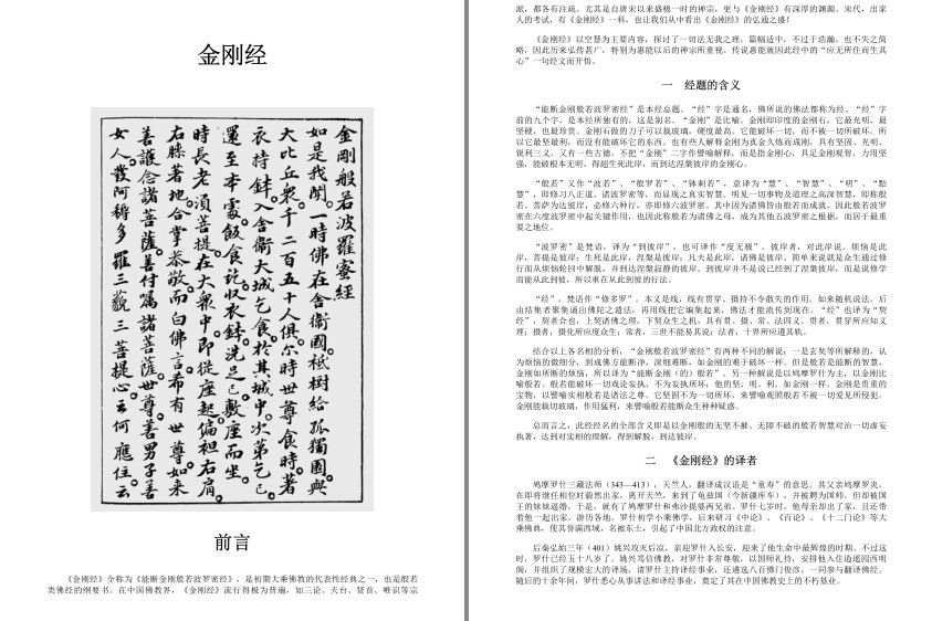 QQ截图20230814231508.png