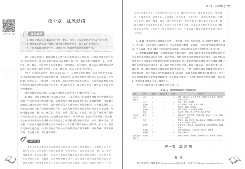 QQ截图20230830065418.png