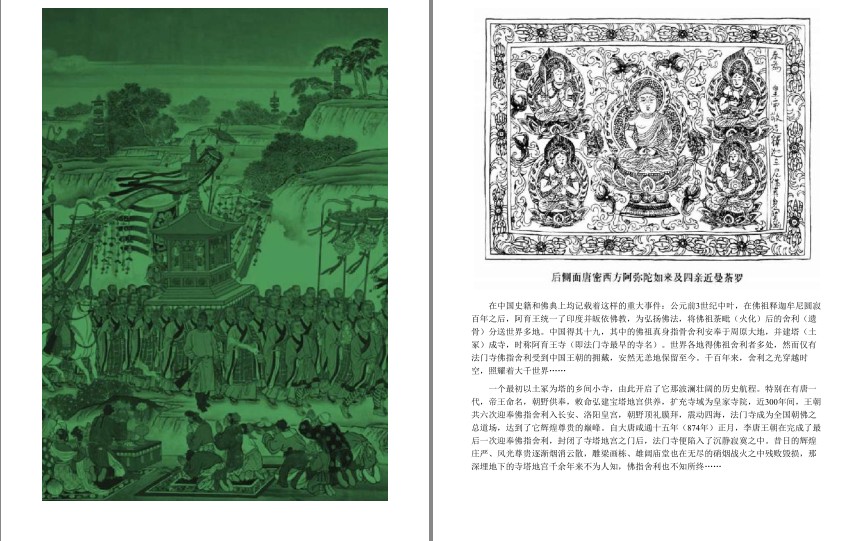 QQ截图20230801072416.png