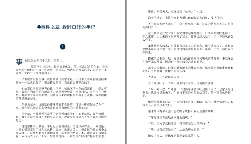 QQ截图20230616192115.png