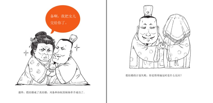 QQ截图20230606133055.png
