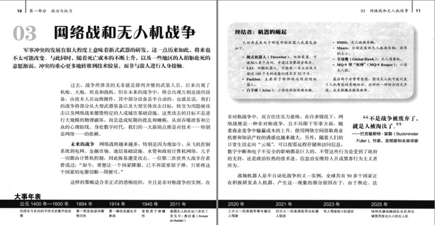 QQ截图20231213130717.png