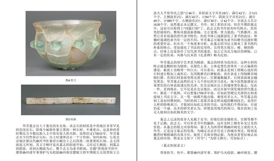 QQ截图20230328163833.png