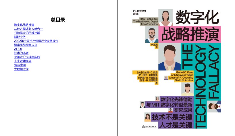 QQ截图20230627122732.png