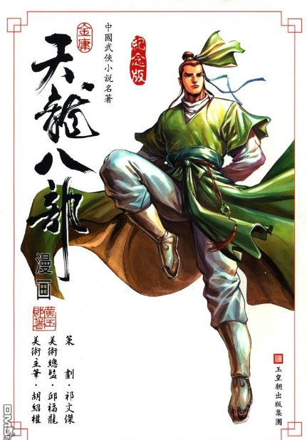 QQ截图20230731095725.png